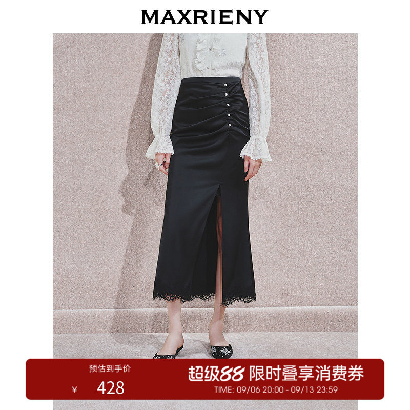 【奥莱】MAXRIENY蕾丝花边鱼尾半身裙黑色气质修身包臀裙