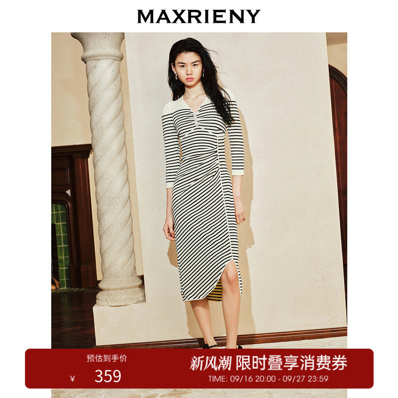 【奥莱】MAXRIENY精致休闲条纹抽褶针织连衣裙图片