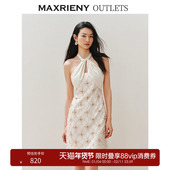 奥莱 MAXRIENY华丽精致收腰小A钉珠连衣裙