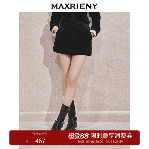 H型黑丝绒半裙