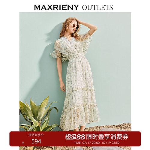 V领设计、领圈荷叶边设计