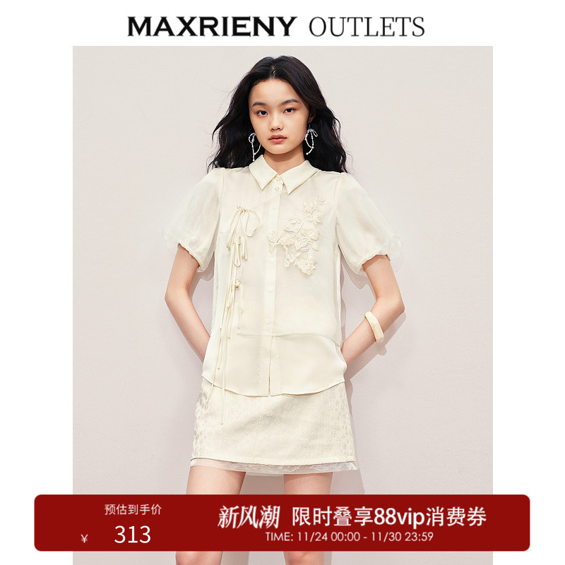 假两件设计、亮片绣花、新中式系带