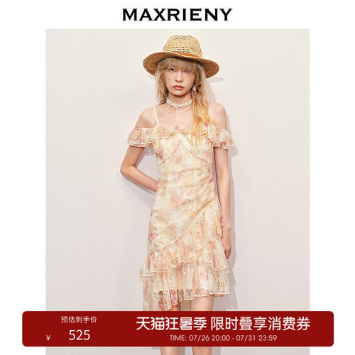 晕染蕾丝面料、领口荷叶边设计、腰间抽褶
