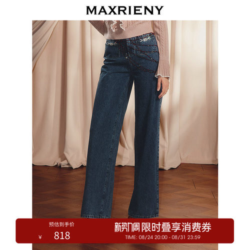 修身显高  袋口金属扣点缀