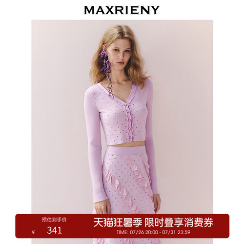 华丽烫钻外套，浪漫荷叶边