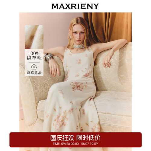 晕染印花羊毛连衣裙，X型收腰版型