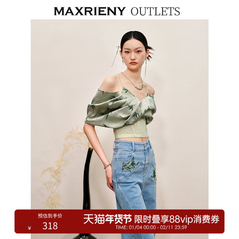 【奥莱】MAXRIENY新中式竹叶提花吊带上衣雪纺衫,女装/女士精品,蕾丝衫/雪纺衫,淘宝优惠券,粉丝福利购,淘宝优惠卷