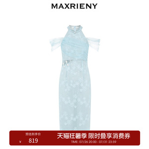【奥莱】MAXRIENY国风新中式提花仙美连衣裙夏季改良旗袍