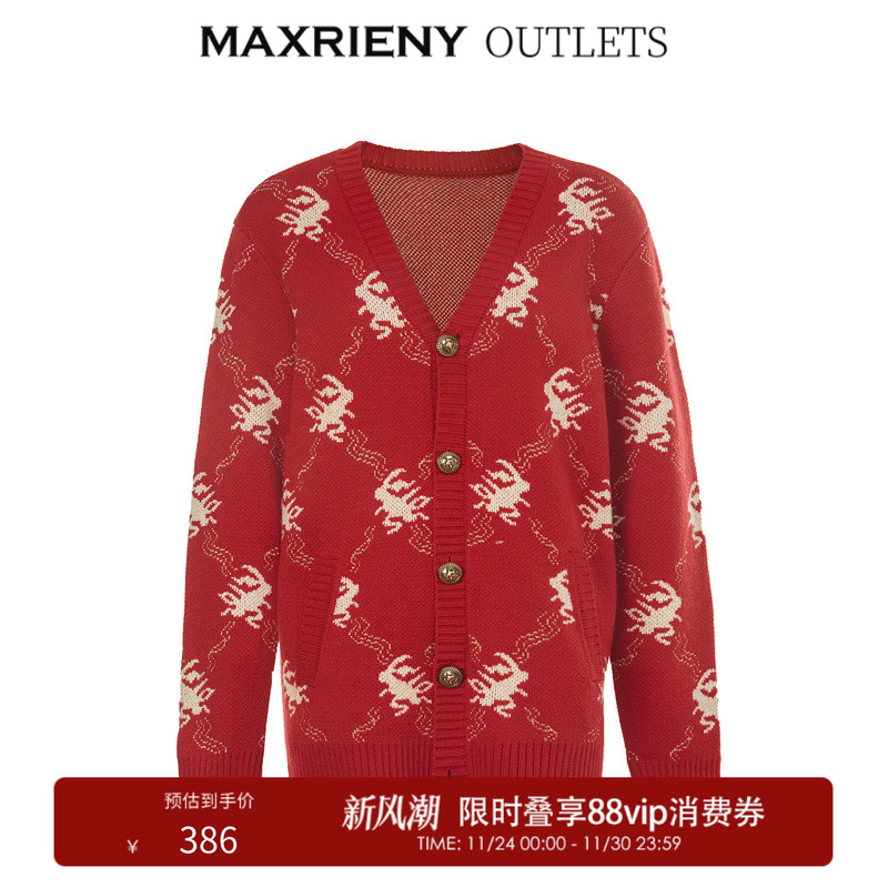 精美兔子提花文案、茧型前开扣