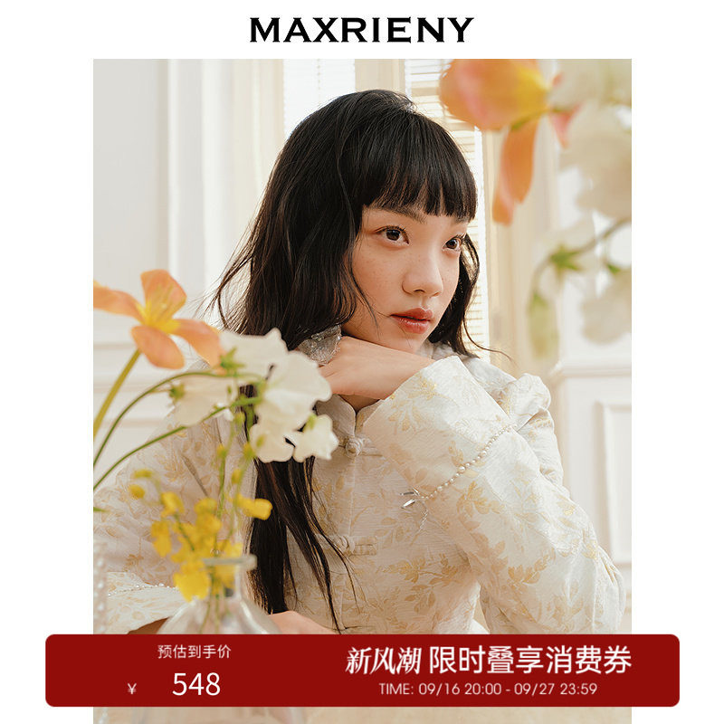 【奥莱】MAXRIENY精致复古感鎏金提花外套女中式盘扣国风上衣图片