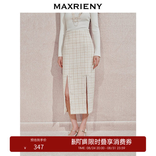 铅笔裙  小高腰设计  铅笔裙型