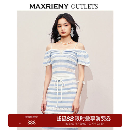 露肩吊带、不同肌理条纹拼接、钉珠点缀