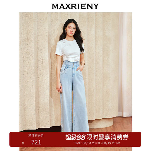 高腰鱼尾设计 显高显瘦 阔腿开叉设计