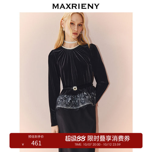 蕾丝花边拼接	领口织带设计