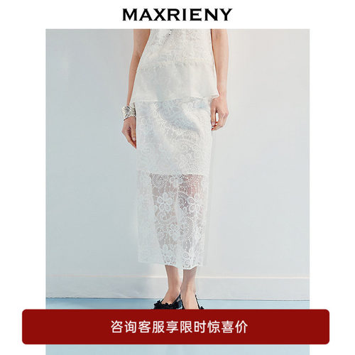 下脚立体花边