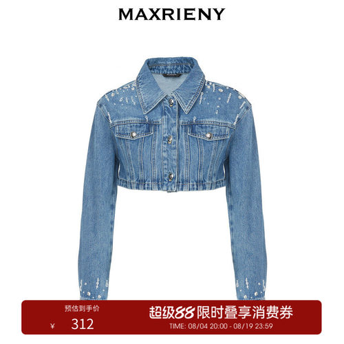 截短版型提升腰线，打造高挑身材比例