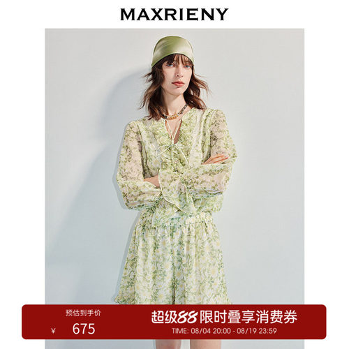前中荷叶边设计、蕾丝拼接