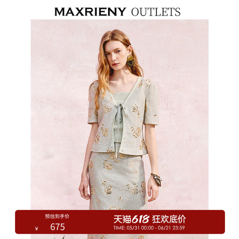 【奥莱】MAXRIENY短外套女收腰绑带外搭修身显瘦小衫
