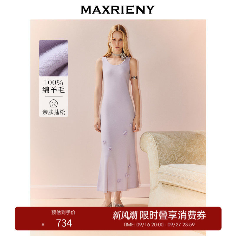 【奥莱】MAXRIENY法式无袖收腰长裙肌理感羊毛连衣裙背心裙图片