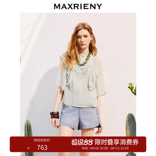 上层袖子拼接蕾丝，领口小荷叶边立领