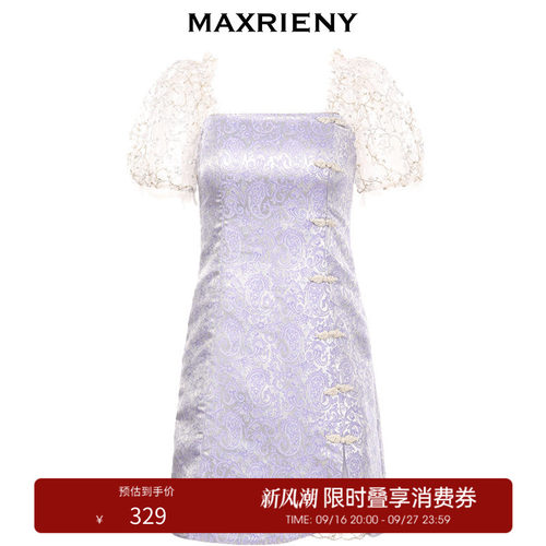 MaxRieny夏季复古连衣裙