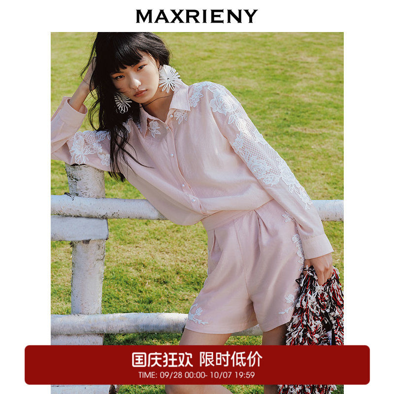 【奥莱】MAXRIENY玫瑰套装上衣浅藕粉醋酸衬衫女图片