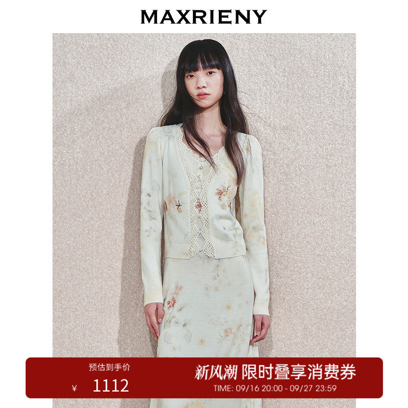 【奥莱】MAXRIENY繁花套装复古优雅气质感印花钉珠V领外套女图片