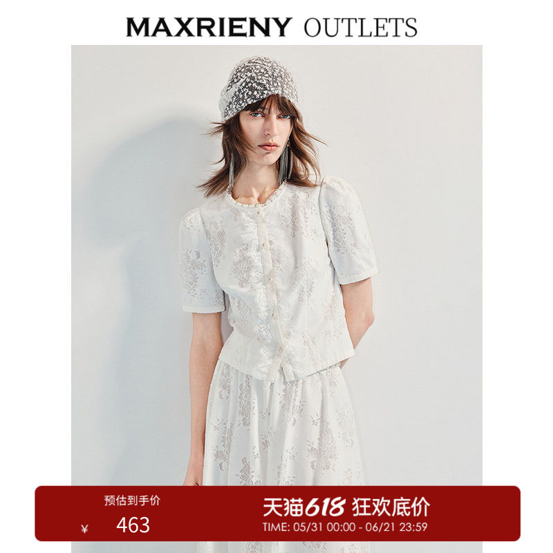 【奥莱】MAXRIENY华丽宫廷风压褶蕾丝雪纺衫修身收腰上衣女