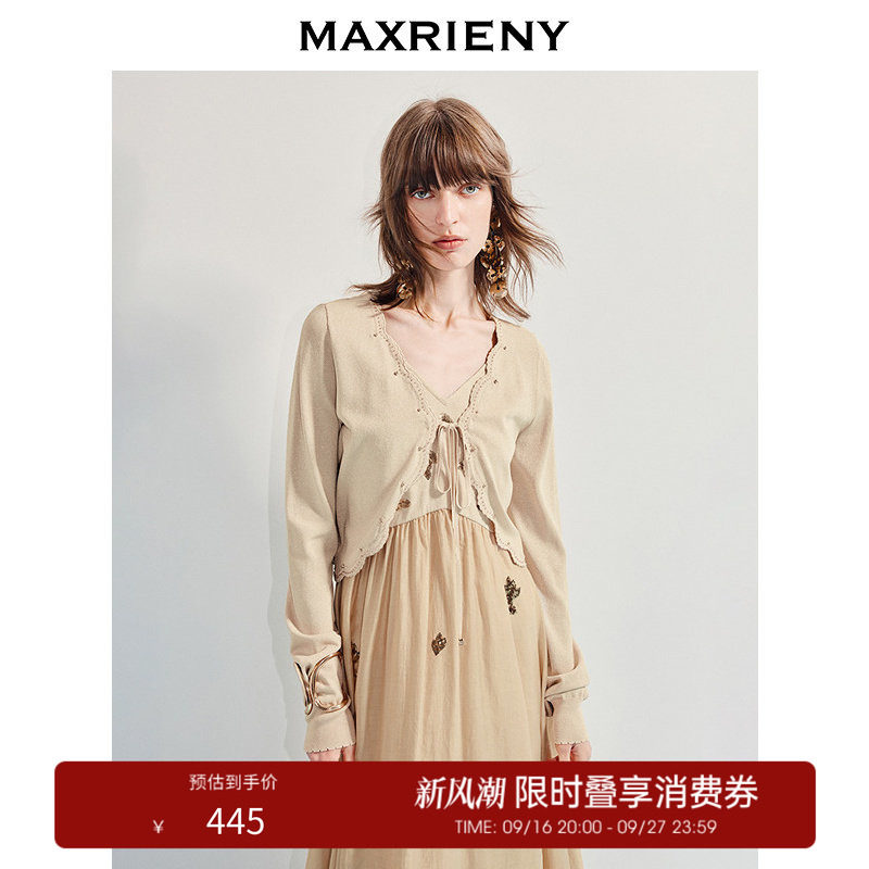 【奥莱】MAXRIENY贝壳型开衫针织外套外搭小衫图片