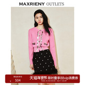 奥莱 MAXRIENYKitty粉小香套头针织毛衫 款 修身 上衣