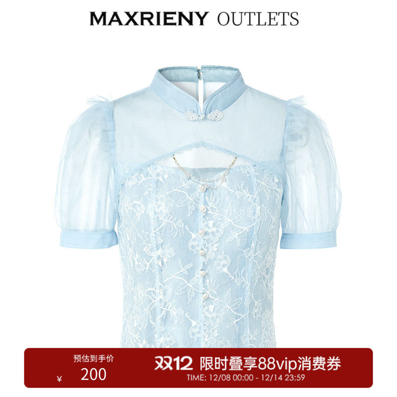 镂空中式小上衣，蕾丝拼接网纱，珍珠盘扣