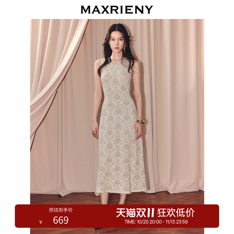【奥莱】MAXRIENY千金穿搭x型收腰长裙羊毛混纺背心裙无袖连衣裙