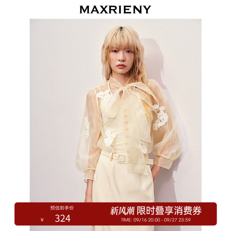【奥莱】MAXRIENY精致优雅风藤蔓刺绣上衣图片