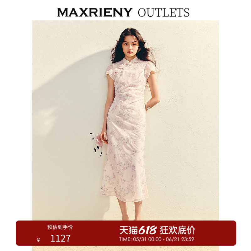 【奥莱】MAXRIENY桃花旗袍裙/挂脖裙/醋纤吊带裙