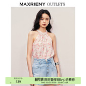 MAXRIENY甜美少女感一字肩吊带针织上衣女 奥莱