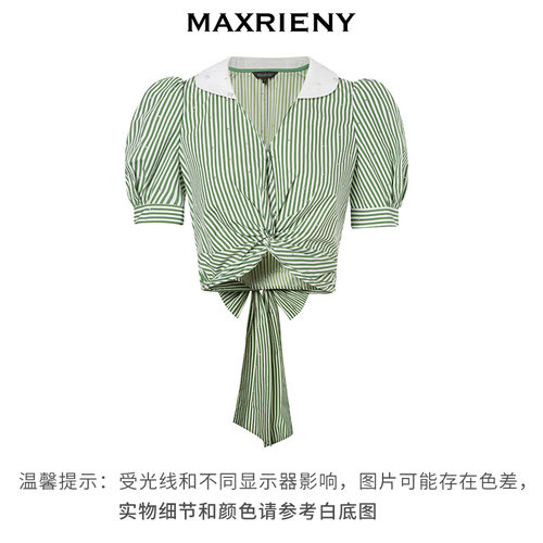 小V领修饰颈部线条,纽结设计修饰腰线
