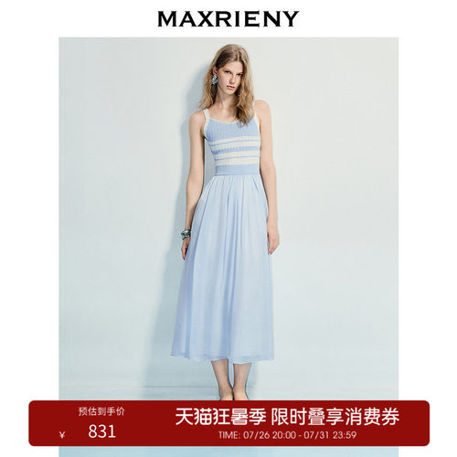 收腰伞摆设计、复古提花毛织、针织梭织拼接