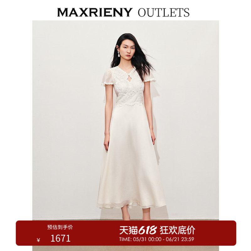 【奥莱】MAXRIENY精致蜜桃蕾丝仿珍珠连衣裙修身长裙