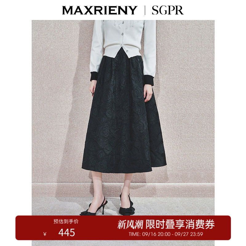 【奥莱】MAXRIENY精致浪漫感提花半裙收腰伞摆长裙图片
