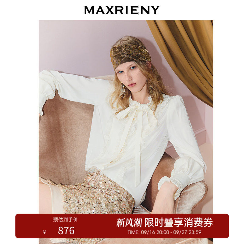 【奥莱】MAXRIENY千金miu系穿搭衬衫女款上衣荷叶边袖女图片