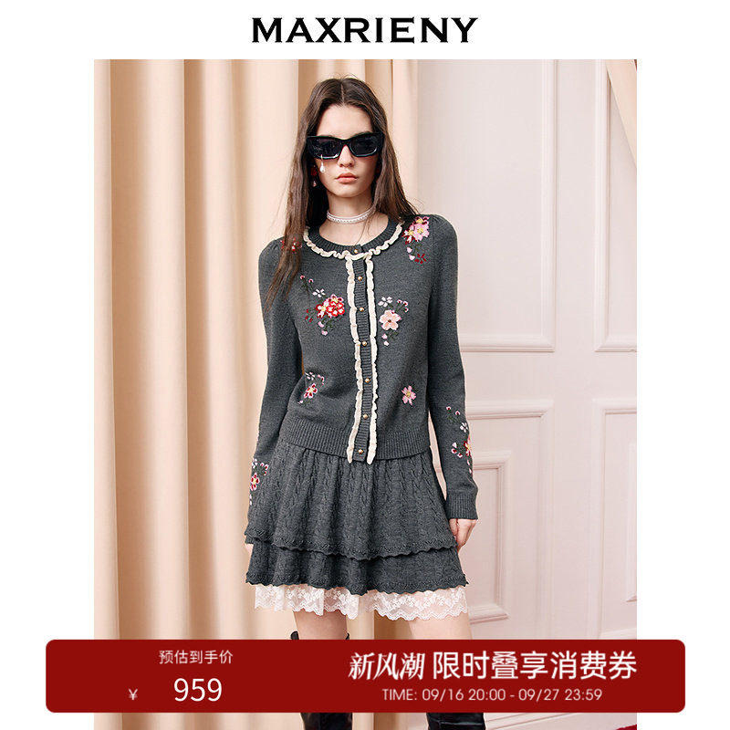 【奥莱】MAXRIENY格雷系穿搭浮雕绣花针织开衫羊毛混纺外套图片