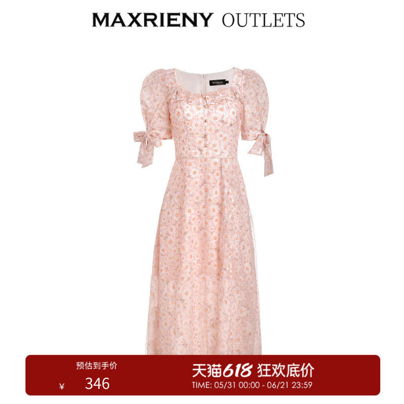 【奥莱】MAXRIENY蝴蝶结茶歇裙碎花连衣裙小雏菊长裙