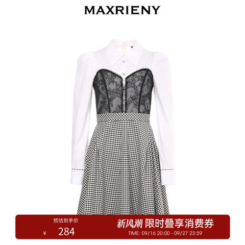 胸衣衬衫式连衣裙MaxRieny