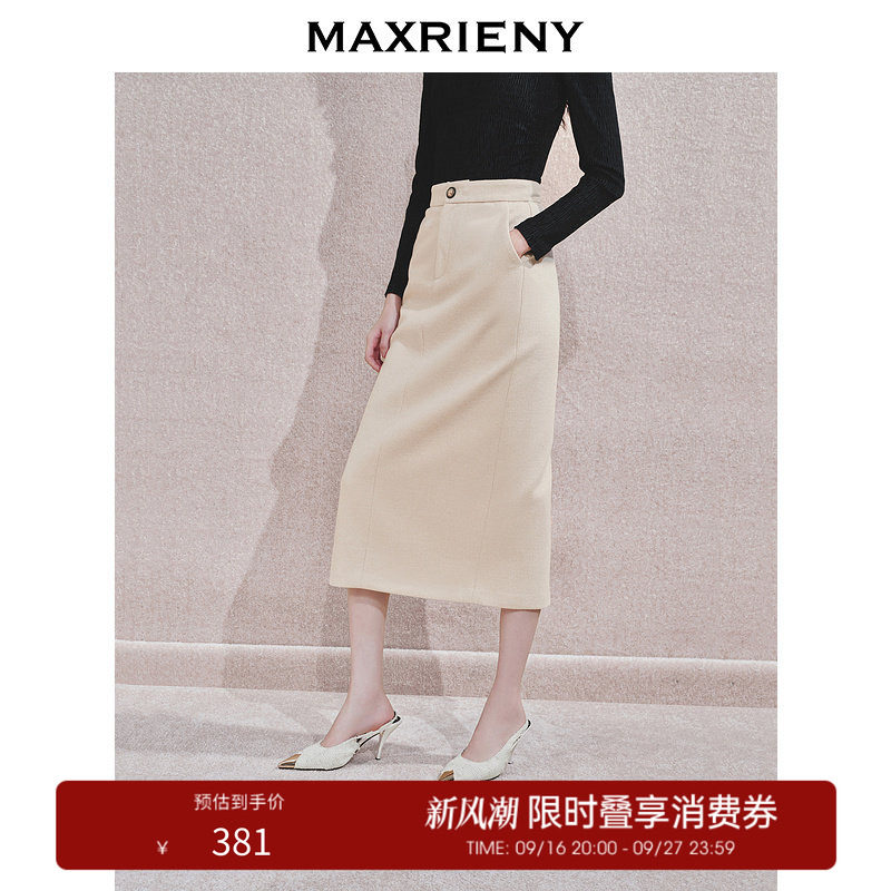 【奥莱】MAXRIENY优雅半身裙高级职场通勤风收腰显瘦裙子图片