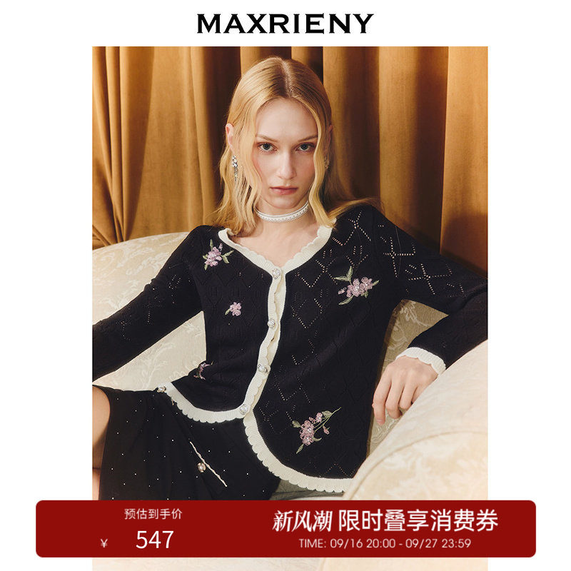 【奥莱】MAXRIENY千金绣花撞色针织外套收腰修身长袖上衣女图片