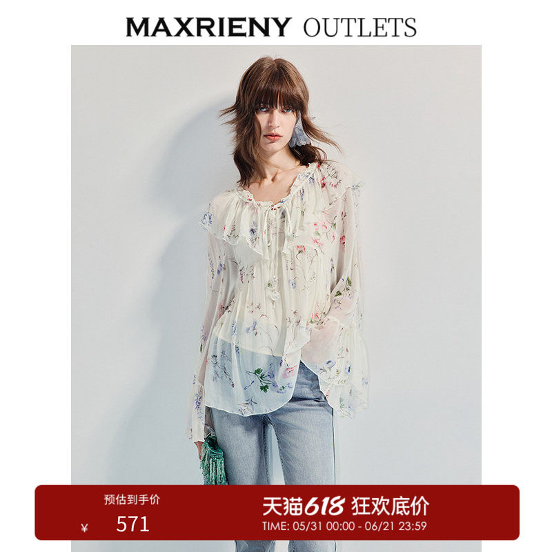 【奥莱】MAXRIENY宽松雪纺衫女款荷叶边宽松上衣