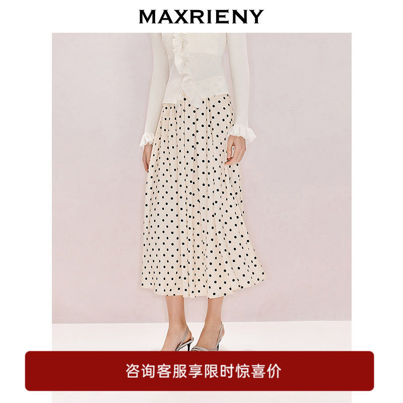 【奥莱】MAXRIENY复古波点印花裙黑白撞色压褶半裙收腰伞裙