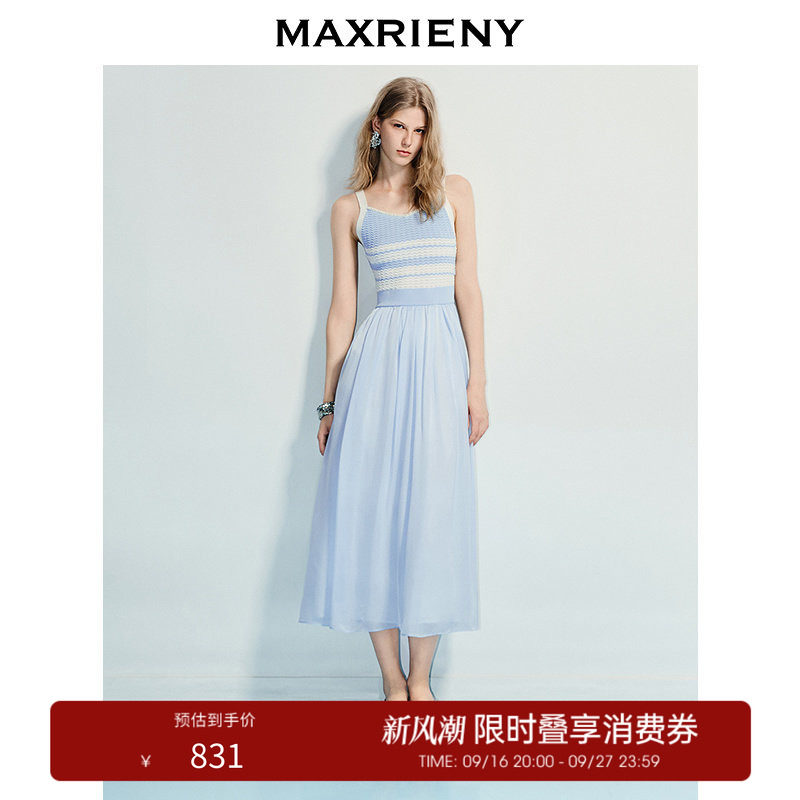 【奥莱】MAXRIENY度假风条纹吊带连衣裙收腰提花伞摆针织长裙图片