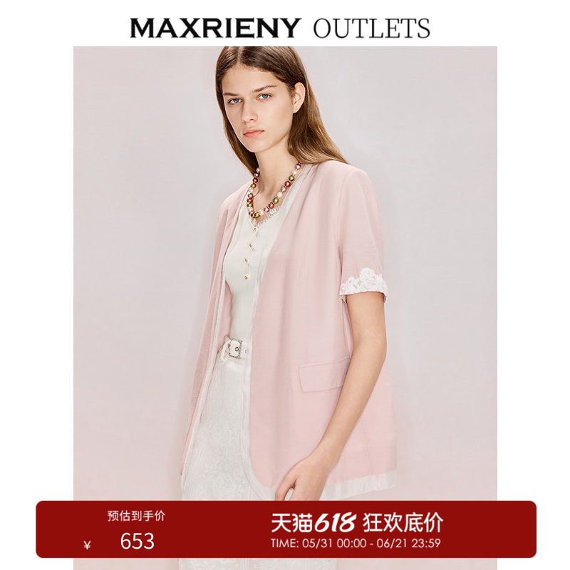 【奥莱】MAXRIENY藕粉色西装钉珠蕾丝天丝轻薄短袖西服外套