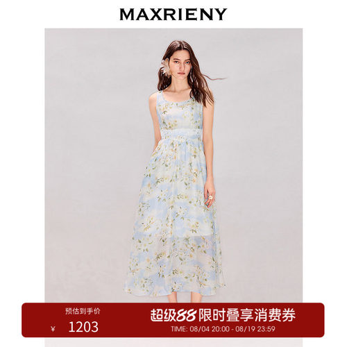 精致提花工艺、浪漫缩褶设计